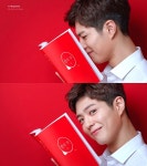 Pin page 박보검 햇반 170725 [ 출처 : PetitBogummy‏ https://twitter.com/CocoShih/status/889854666959343617 ]