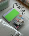 신상 디자인이에요) 진짜 편하네요! 요거 덕분에 앞으로 연필류를 더... 913193958)에 샤샥 정리!! ✨키스컷 소분하고 보충하기! 이미 쓰고 있던...