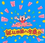 Pin page Pin von 수 auf 문구류/팬시 in 2024