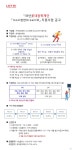 더나은복지세상 : 한국사회복지대표커뮤니티포털