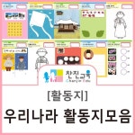 찬진교육 블로그 : 네이버 블로그