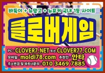 010-3469-7885 클로버게임<올리브게임> 본사분양팀입니다 #올리브바둑이 #클로버바둑이 로 오세요~ - 2020 | 크레용, 게임, 몰디브