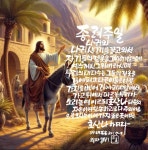 호산나 헤어샾 | 호산나 Pin oleh MengXuan Le di 宗派