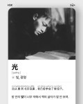세우기 힘든 분 ‘26초’ 앱 다운로드 프로필 링크 클릭! @26seconds_kr @26seconds_kr @26seconds_kr #HSK #중국어 #중국어단어 #중국어공부 #26초
