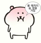 답장 기다리는 짤 | 연락 짤, 농담곰 짤, 재미있는 이모티콘