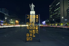 “그런 배를 탔다는 이유로 죽어야 할 사람은 아무도 없었다.” — 박민규, 「눈먼 자들의 국가」, 『눈먼 자들의 국가』, 문학동네, 2014, 48쪽... 
