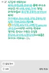 #초밥집#ceo#♥~~~에 있는 동경신주꾸스쿨님의 핀 - 2021