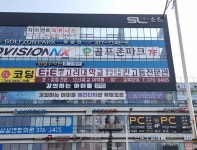 #오산간판 #학원간판 #디싸인 디싸인 _ 병원간판 l 학원간판 l... 얼마든지 잘 보이게 연출하실 수 있습니다. #오산간판 #학원간판 #디싸인 | Pc pc