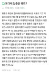 청춘이 뭐길래 청춘이 뭐길래 | The 100, 10 things