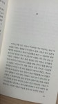 불꽃놀이는 그렇게 사람의 마음을 움직이는 능력이 있었다 불꽃놀이는 그렇게 사람의 마음을 움직이는 능력이 있었다 | 영감을 주는 인용구... 