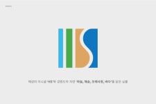 Haesung Food / Corporate 해성푸드. 디자인 | 그래픽 디자인 | 브랜딩 | 아이덴티티 | 브랜드 디자인 | 로고 | 심볼 | 패키지 디자인 | 편집 디자인... 
