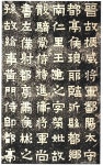 wang ziang zhi | 해