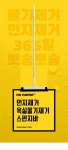 노네임 먼지청소 욕실물기제거 스펀지바 :: 1300k 천삼백케이 - 2020 | 웹디자인, 배너, 책등