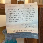 바람이 되는 법 - 2023 | 독립영화, 문장