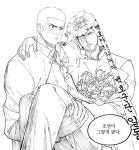 구팔이🏀 (@SendohAkira76) on X 구팔이🏀 (@SendohAkira76) on X | 트위터, 농구, 하이큐!!