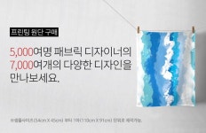 구입할 것에 있는 용목 정님의 핀 | 패브릭 액자
