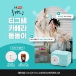 [리뷰어스] 한큐컴퍼니 쇼핑라이브 디자인_01 [리뷰어스] 한큐컴퍼니 쇼핑라이브 디자인_01 | Sns