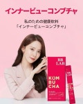 윤아에 있는 핀
