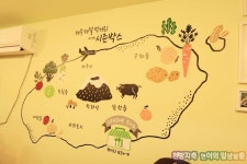 제주도 맛집시즌박스 서연의집 | 첫날, 폭풍