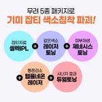 닥터홈즈의원