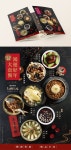 Branding3에 있는 dotori456님의 핀 | 음식 광고, 레이아웃, 디자인