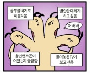 얼레벌레짤아카이빙에 있는 ◡̈님의 핀 - 2021 | 밈, 인생