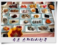 [전국맛집TOP1000리뷰]스끼다시천국 추천 리뷰 보기