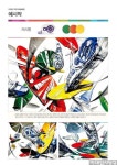 [기초디자인] 다시 초심으로, 다양한 연구와 시도 - 강남 가우디 미술학원 #기초디자인 #강남미술학원 #강남가우디미술학원... 