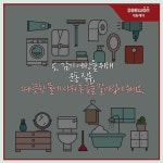 겨울철 건강을 지키기 위한 운동 방법- 5