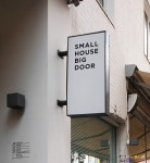 스몰하우스 빅도어/물류창고에서 호텔로. 업사이클링 호텔 Small House Big Door | 큰 문, 업사이클링, 디자인