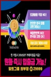제넨바이오 캬뚁 Z9999 - 2022