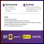 중계동방수 블로그홍보 카톡 qzwxe18 | 화동, 가뭄, 킥복싱