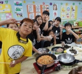 포두초등학교, 선배후배 함께 1박2일