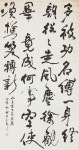 書藝 / 行草(행초) / 書藝家 作品에 있는 우창식님의 핀