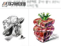 서울과기대실기금속,도자유형 서울과기대실기금속,도자유형 | Instagram, Photo and video, Design art
