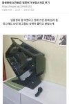 동생한테 넘겨 받은 컴퓨터 본체가 너무 부담스러운 누나 - 2023