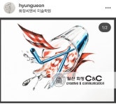 [일산 화정씨앤씨미술학원] 디자인반 수업작 (예일디고2 여ㅇ서.)... 화정고 #예일디자인고등학교 #천 #물 #화정역 #화정역근처 #기초디자인... 