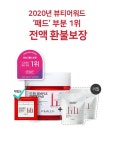 로하셀 공식 쇼핑몰 :: LOHACELL - 2020 | 퍼퓸