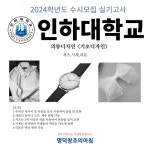 명덕창조의아침[대구입시미술학원]