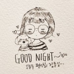 Pin page 따뜻한 감성 일러스트 손그림, 손글씨 디자인 랄라예나 (@lallayena) • Ảnh và video trên Instagram... 