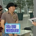 저는 정말 깨끗합니다!