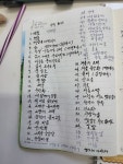 ㄱ가곡모음에 있는 성규 허님의 핀 - 2025