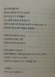 종달새 | 구절, 영감 인용구, 문장