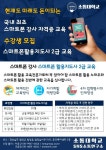 5G 인포그래픽에 있는 핀