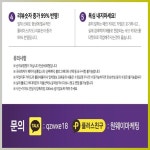 상대원동방수 블로그홍보 카톡 qzwxe18 | 화동, 가뭄, 킥복싱