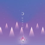 밤의 피크닉 - 영상/모션그래픽, 일러스트레이션 | 일러스트레이션, 배경, 포스터 디자인