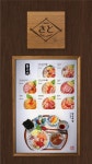 광주비움의미학지사 | 비움의 미학, 모던 일식점 브랜딩 비움의 미학, 모던 일식점 브랜딩 | Restaurant signage design, Restaurant signage, Signage design