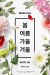 #BIGBANG 봄여름가을겨울 (Still Life) ✅2022.04.05 0AM #BIGBANGisBACK #빅뱅 #봄여름가을겨울 #StillLife #BIGBANG... 