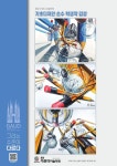 기초디자인 순수 학생작 감상 - 중랑 가우디 미술학원 [마이픽 2020-09] 기초디자인 순수 학생작 감상 - 중랑 가우디 미술학원 ﻿[마이픽 2020... 