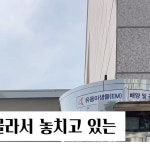 구청,주민센터,보건소 입구에 이런 큰~기계 보셨을거에요. 첨엔 뭐야?! 하고 지나쳤는데 알고보니 이게 진짜 찐 대박템이더라고요😍 바로... 